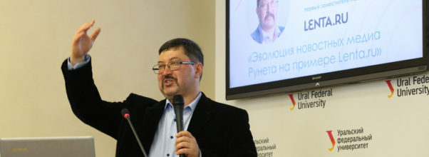 120729_Lektsiya_Aleksandra_Belonovskogo_v_ramkah_proekta_Guru_media_v_UrFU_Ekaterinburg_1920.1280.0.0