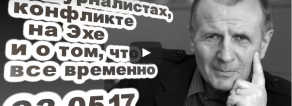 После драки — Холивариум
